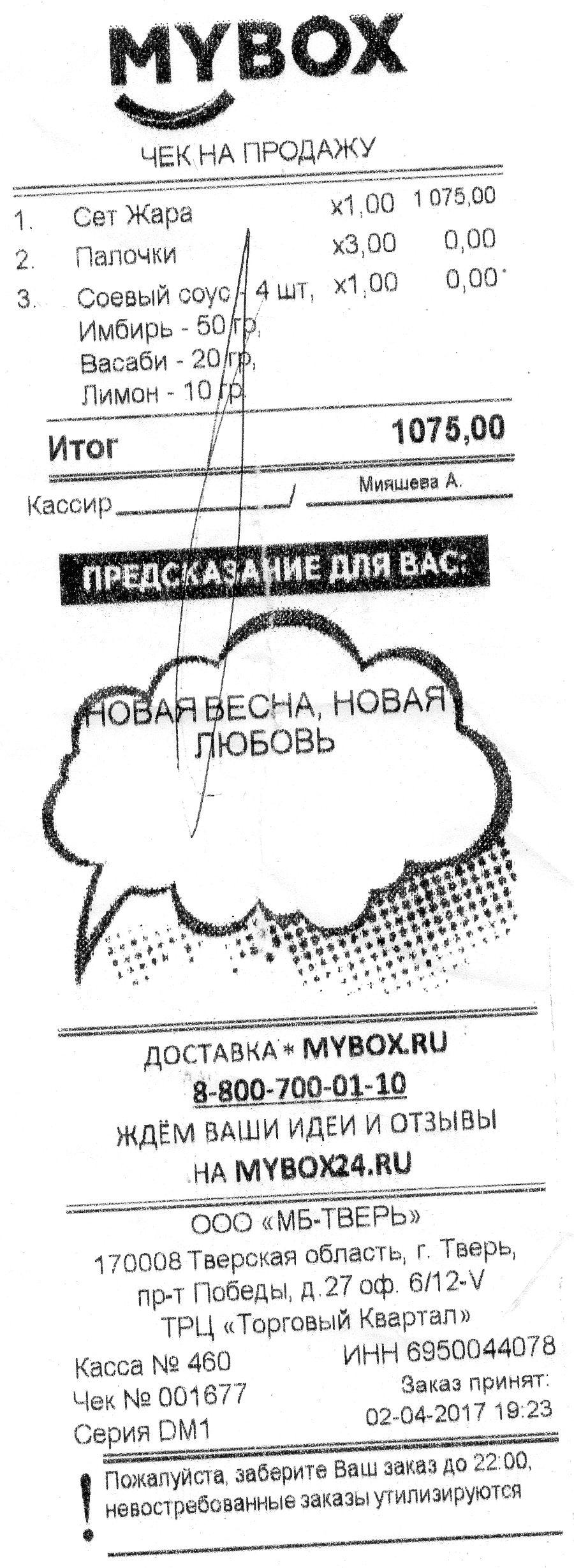 Image 400