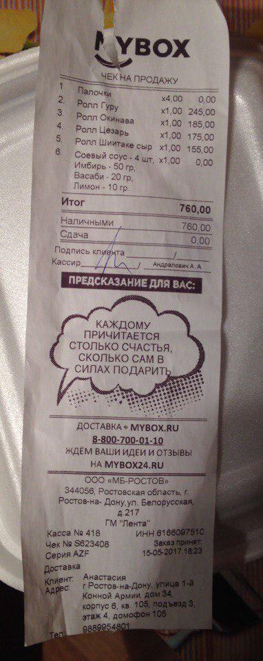 Image 615