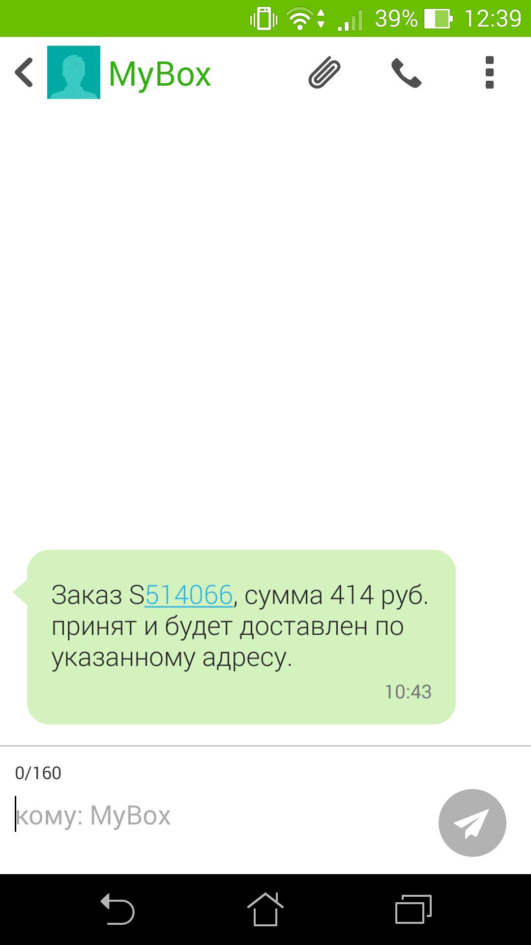 Image 339